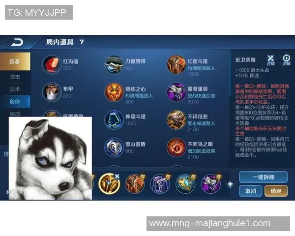 王者荣耀战术LNG区域防守体系解析与实战应用探讨