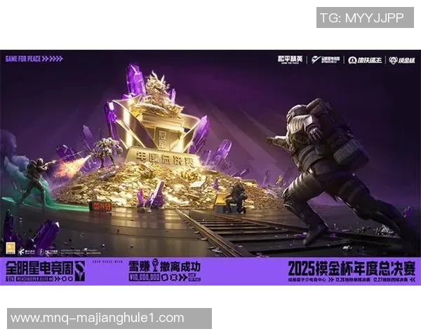 2026电竞新闻S15LOL比分吴伟独家揭秘和平精英高效战术与技巧分享 2026电竞新闻S15LOL比分吴伟独家揭秘和平精英高效战术与技巧分享