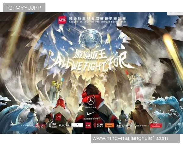 2026电竞新闻深入探讨IG战队在DOTA2巨献中的技术创新与战术应用 2026电竞新闻深入探讨IG战队在DOTA2巨献中的技术创新与战术应用